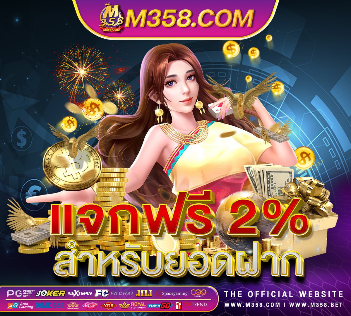 slot ไดเงินจริง superslot joker